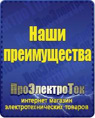 Магазин сварочных аппаратов, сварочных инверторов, мотопомп, двигателей для мотоблоков ПроЭлектроТок Автомобильные инверторы в Березники